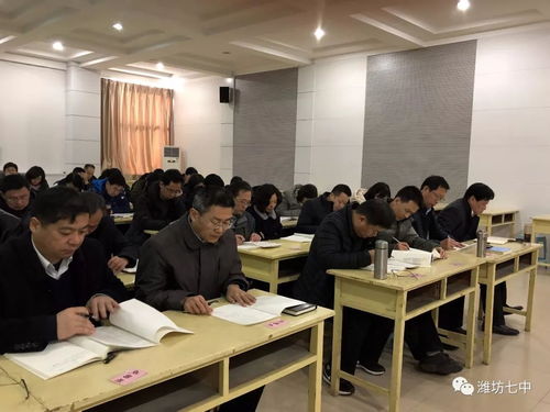 重构教学管理制度，再谱学校发展新篇——潍坊七中召开学年度第三次教育教学工作月会